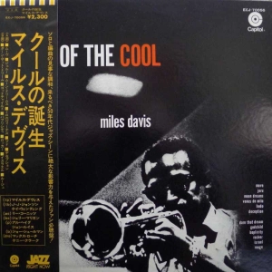 Miles Davis Birth Of The Cool LP 1975 Japan Capitol Records
