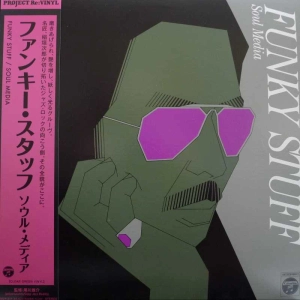 Soul Media Funky Stuff LP 2024 Japan Columbia