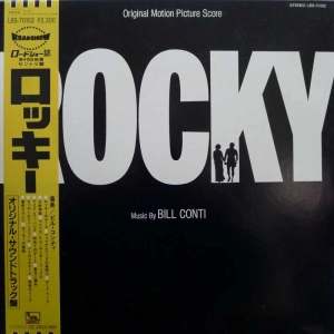 Bill Conti Rocky - Original Motion Picture Score LP 1984 Japan Liberty