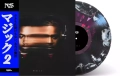Nas, Magic 2 LP Splatter, hip-hop