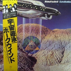 Hawkwind Levitation LP 1980 Japan Bronze