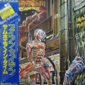 Iron Maiden - Somewhere In Time, LP 1986 Japan EMI Obi insert singiel 7" poster