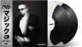 Nas, Magic 3 2LP Black & White Striped 