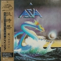 Asia LP 1982 Japan Obi Insert Geffen Records