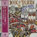 Deep Purple The Book Of Taliesyn LP 1977 Japan Obi Insert Warner