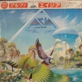 Asia - Alpha, LP 1983 Holland 