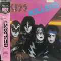 Kiss Killers LP Japan 1982 Obi inser Casablanca