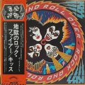 Kiss Rock and Roll over LP 1977 Japan Casablanca Gatefold
