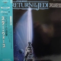 Gwiezdne Wojny Soundtrack John Williams Star Wars  Return Of The Jedi LP 1983 Japan RSO