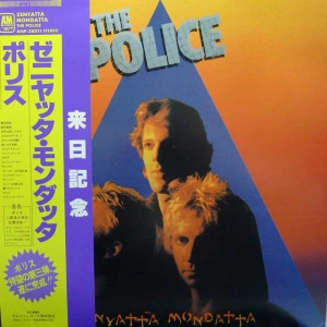 The Police  Zenyatta Mondatta  LP 1980 Japan  AM Records 
