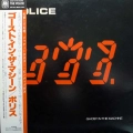 The Police - Ghost In The Machine  LP 1981 Japan  AM Records