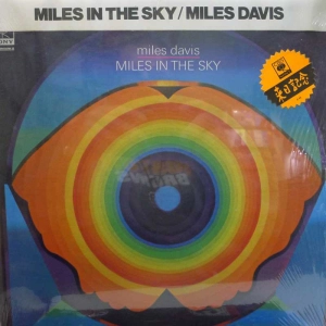 Miles Davis – Miles In The Sky LP 1973 Japan CBS/Sony