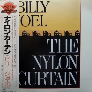 Billy Joel  – The Nylon Curtain LP 1982 Japan CBS/Sony