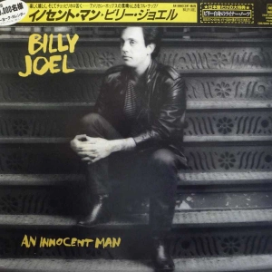 Billy Joel  –  An Innocent Man LP 1983 Japan CBS/Sony