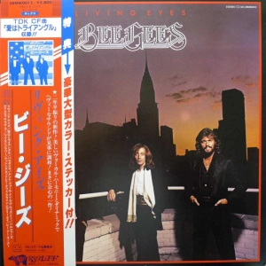 Bee Gees - Living Eyes LP 1981 Japan RSO RaRe