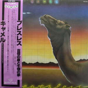 Camel  Breathless LP 1980 Japan London Records