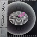 Queen Jazz LP 1978 Japan Elektra poster 