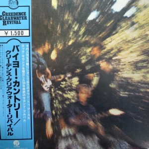 Creedence Clearwater Revival Bayou Country  LP 1978 Japan Fantasy