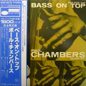 Paul Chambers Quartet -  Bass On Top LP 1977 Japan Blue Note