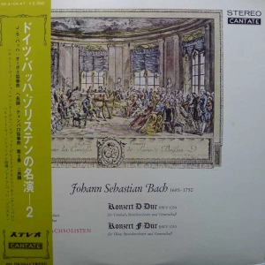 Johann Sebastian Bach  -   Konzert D-Dur BWV 1054 / Konzert F-Dur BWV 1053,    Deutsche Bachsolisten , Helmut Winschermann , LP 1969 Japan, Cantate, płyta winylowa