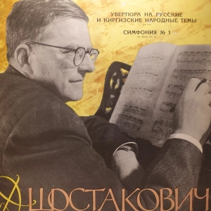 Shostakovich Symphony n. 1 Melodiya