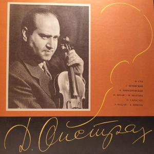 David Oistrakh plays LP Melodiya