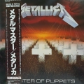 Metallica, Master Of Puppets, LP 1986 Japan Obi, 3 x insert