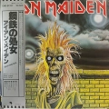 Iron Maiden, Iron Maiden LP Japan, 1980, obi + insert metal, płyta winylowa, pierwsza płyta Iron Maiden
