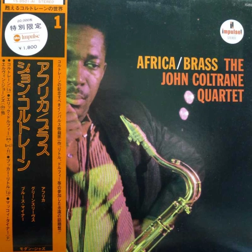 The John Coltrane Quartet - Africa / Brass , LP Japan, obi, insert, 1980
