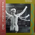 UFO, Making Contact LP 1983 Japan, Chrysalis, płyta winylowa