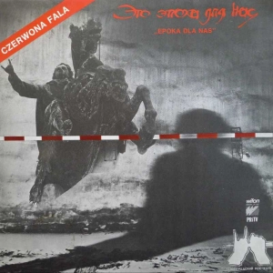 Various, Czerwona Fala, Epoka dla nas / Kino, Awija, Akwarium, Alisa, Telewizor, Obiekt Nasmieszek/ LP 1989 PL, Wifon, płyta winylowa