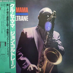 John Coltrane,  Kulu Sé Mama ,LP 1980 Japan, MCA Records, płyta winylowa