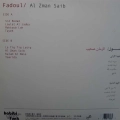 Fadoul, Al Zman Saib, LP 2015 EU, Habibi Funk, płyta winylowa