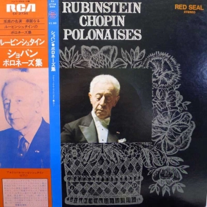 Fryderyk Chopin, Polonaises, Arthur Rubinstein, LP 1975 Japan, RCA, płyta winylowa