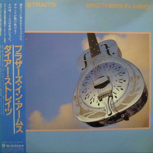 Dire Straits, Brothers In Arms, LP 1985 Japan,  Vertigo, płyta winylowa