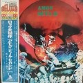 Amon Düül II, Tanz Der Lemminge 2LP Japan 1972, Krautrock Liberty, płyta winylowa