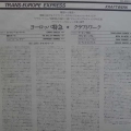 Kraftwerk, Trans-Europe Express LP 1978 Japan, Capitol Records, płyta winylowa