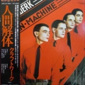  Kraftwerk, ‎The Man·Machine  LP 1978 Japan, Capitol Records, płyta winylowa