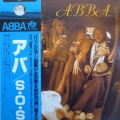 ABBA, Abba LP 1977 Japan, Discomate, płyta winylowa