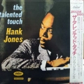 Hank Jones, The Talented touch, LP 1982 Japan, Capitol Records, płyta winylowa