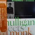 Thelonious Monk and Gerry Mulligan, Mulligan Meets Monk, LP 1975 Japan, Riverside Records, plyta winylowa