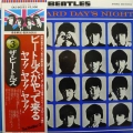 The Beatles, A Hard days nigh,t LP 1976 Japan, Apple Records, płyta winylowa