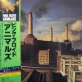 Pink Floyd, Animals LP 1977 Japan , CBS/Sony, płyta winylowa