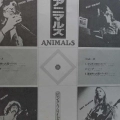 Pink Floyd, Animals LP 1977 Japan , CBS/Sony, płyta winylowa