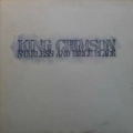  King Crimson, Starless And Bible Black, LP 1974 US, Atlantic, płyta winylowa