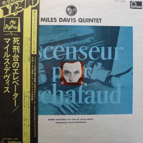The Miles Davis Quintet - Ascenseur Pour L'Échafaud, LP 1973 Japan, Fontana, płyta winylowa,  Windą na szafot
