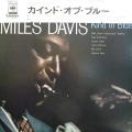 Miles Davis,  Kind Of Blue, LP 1972 Japan, CBS/Sony, płyta winylowa