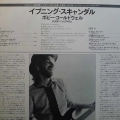 Bobby Caldwell, Bobby Caldwell, LP 1978 Japan, T.K. Records, płyta winylowa