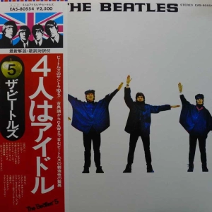 The Beatles, Help! , LP 1976 Japan, Apple Records, płyta winylowa