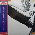 Led Zeppelin, Led Zeppelin I, LP 1979 Japan, Atlantic, płyta winylowa